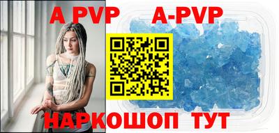 спиды Анжеро-Судженск