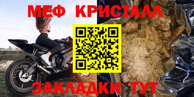 спиды Анжеро-Судженск