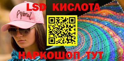 твердый Ангарск