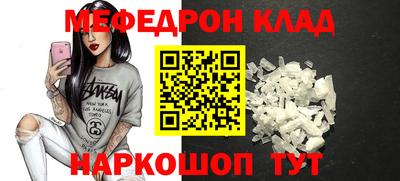 твердый Ангарск
