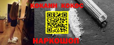 спиды Анжеро-Судженск
