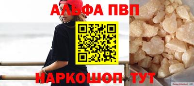 наркотики Анапа
