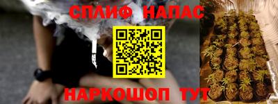 наркотики Анапа