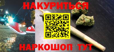 COCAINE Ачхой-Мартан