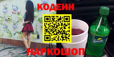 наркотики Анапа
