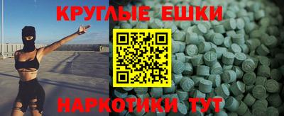 COCAINE Ачхой-Мартан