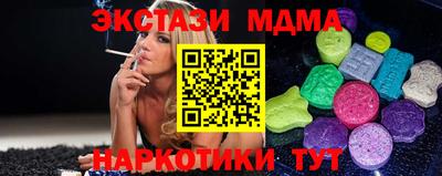 спиды Анжеро-Судженск
