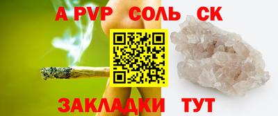 твердый Ангарск