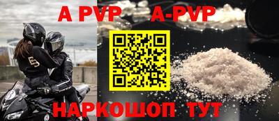 COCAINE Ачхой-Мартан