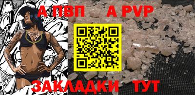 твердый Ангарск