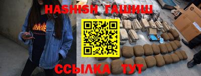 наркотики Анапа