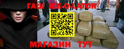 твердый Ангарск