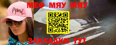 COCAINE Ачхой-Мартан