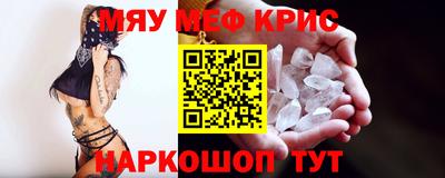 твердый Ангарск