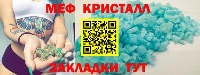 COCAINE Ачхой-Мартан