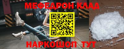 скорость mdpv Баксан
