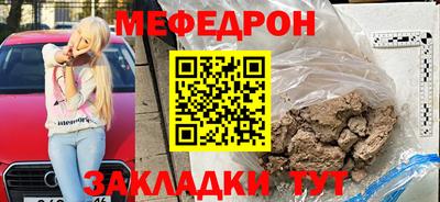твердый Ангарск