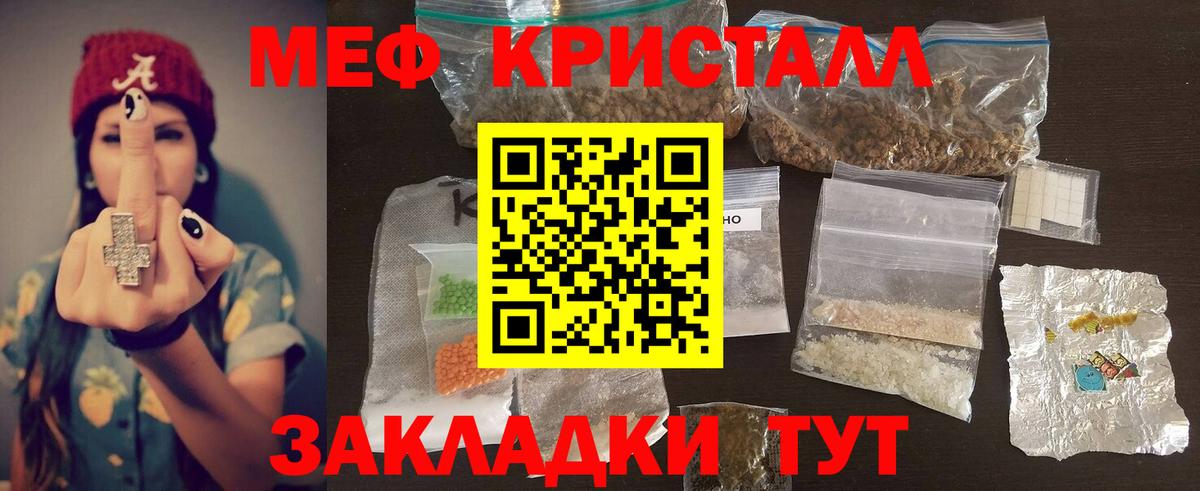 АМФЕТАМИН Гатчина