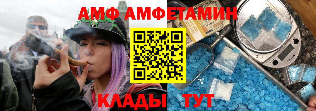 Первитин витя Гатчина