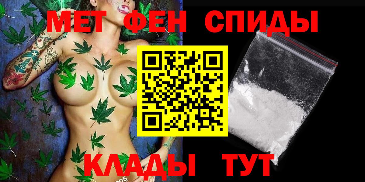 Первитин Methamphetamine  Первитин Methamphetamine  Вход с VPN  Гатчина 