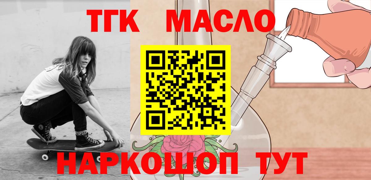 МЕФ   Экстази  Гатчина  Каннабис  Вход с VPN 